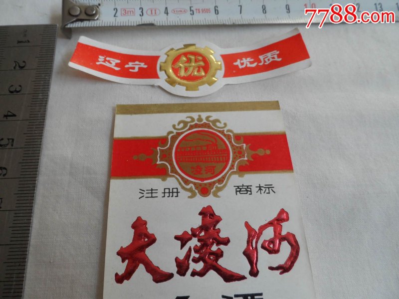 探寻纯粹之美：纯粮白酒背后的匠心
