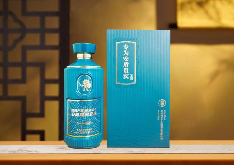品牌定制酒