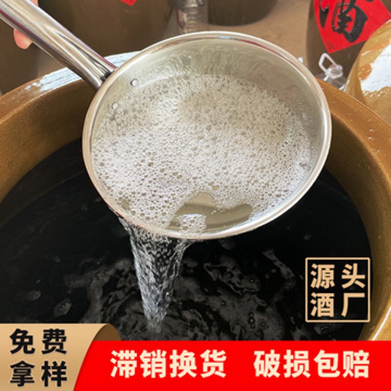 散酒批发选购攻略：好喝又划算的秘诀